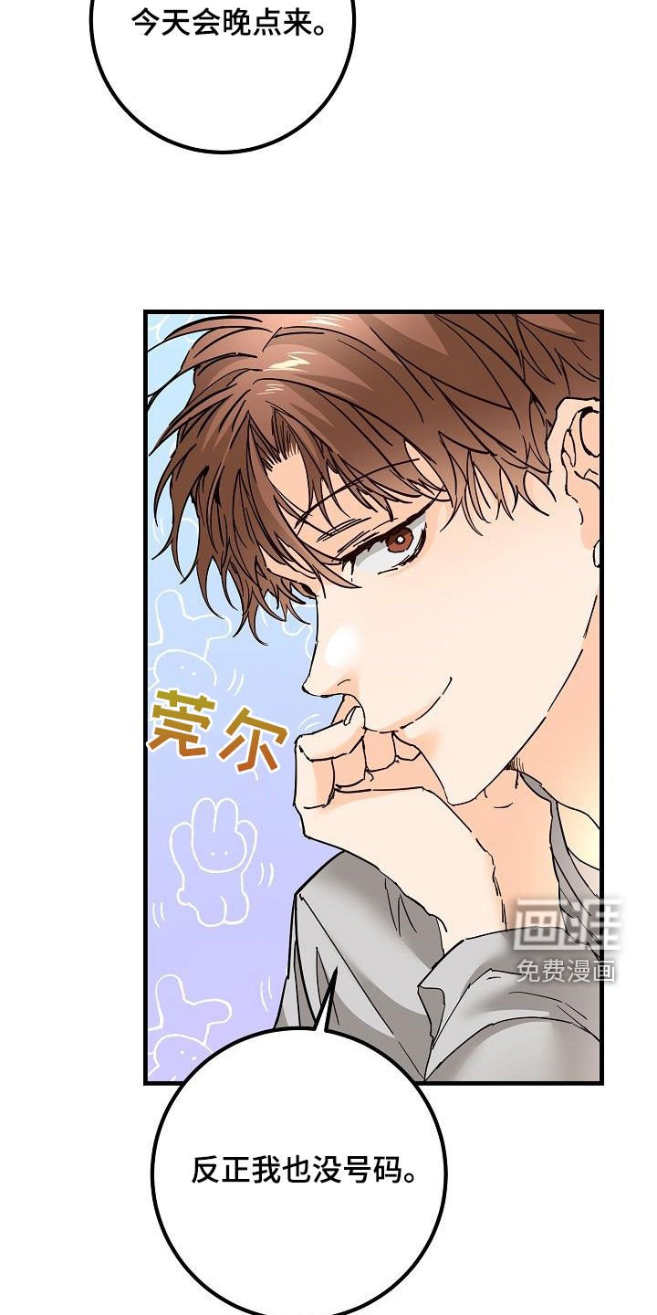 第52章：自然地接近