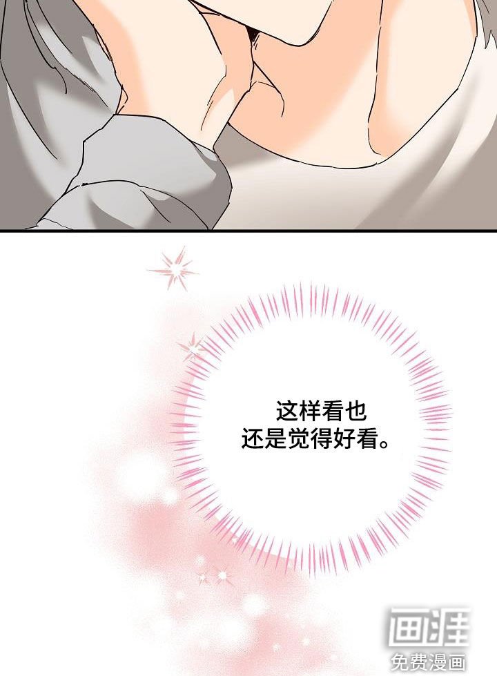 第52章：自然地接近