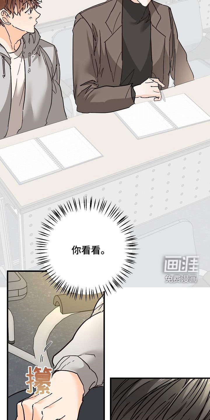 第52章：自然地接近