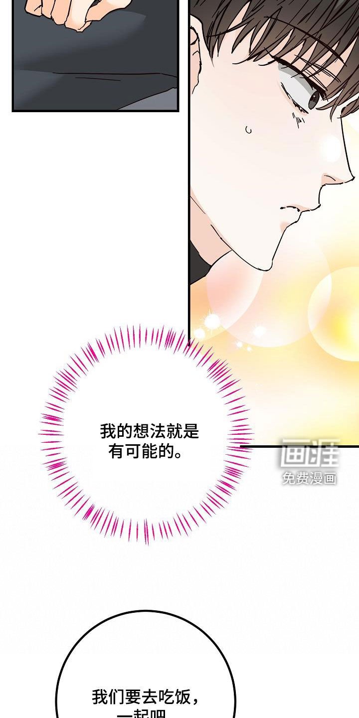 第52章：自然地接近