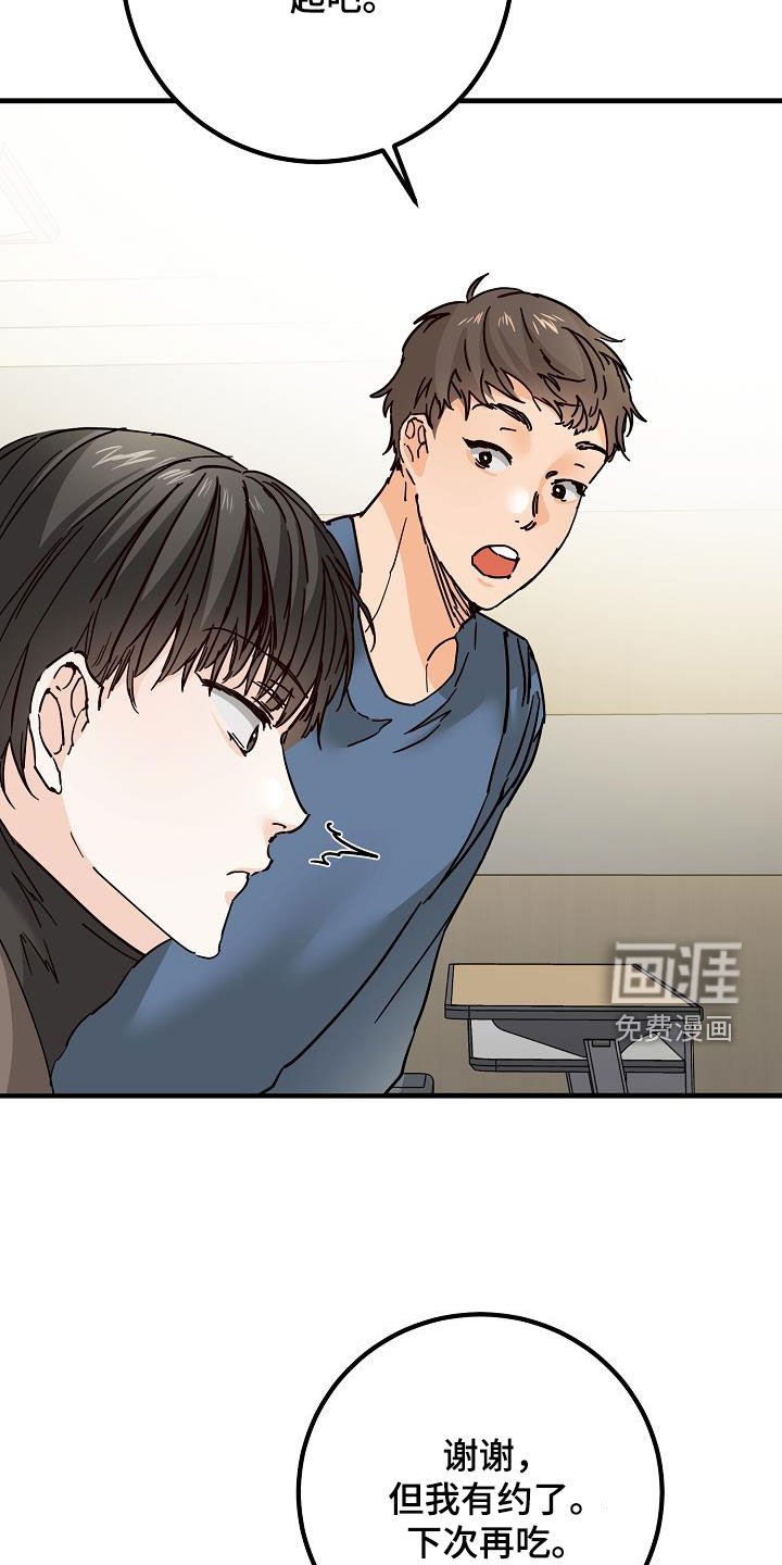 第52章：自然地接近