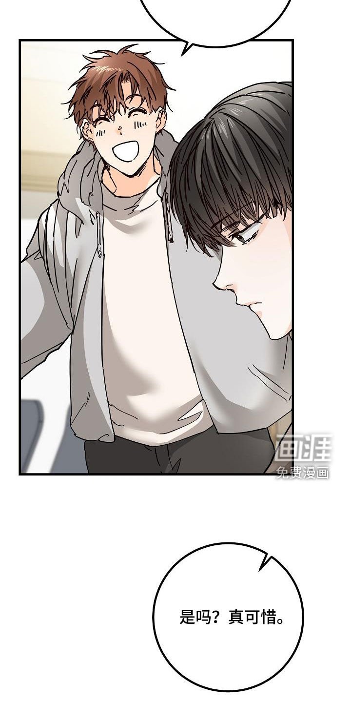 第52章：自然地接近