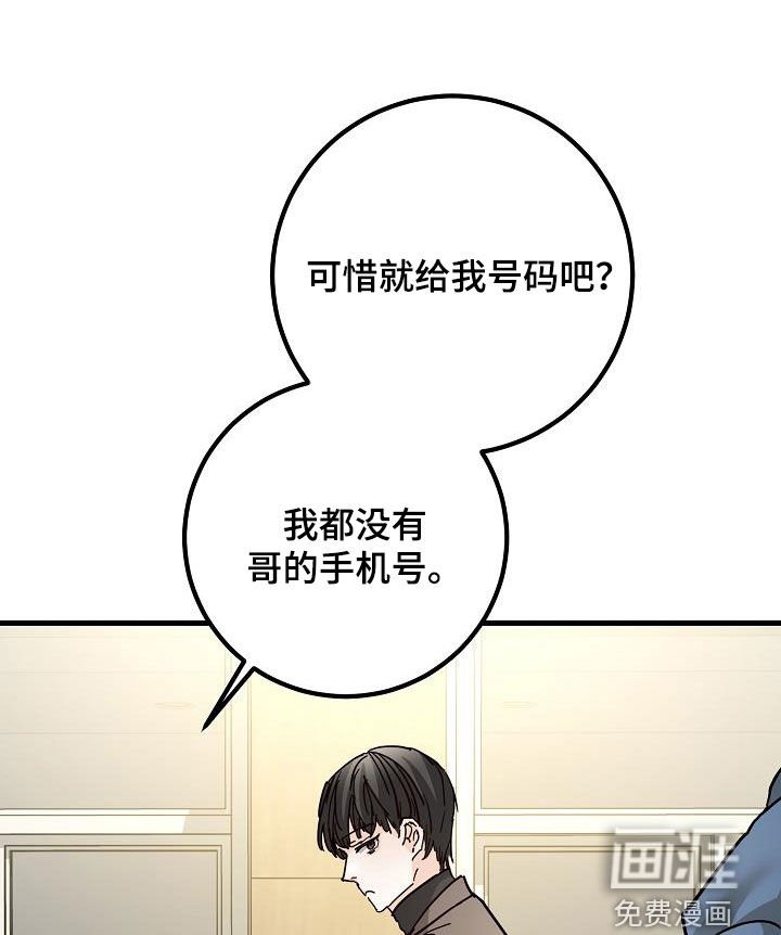 第52章：自然地接近