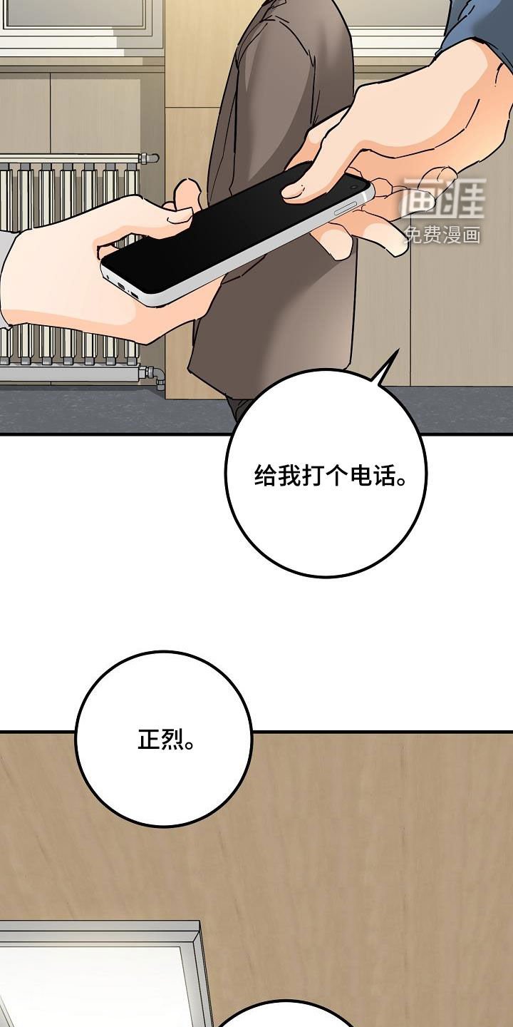 第52章：自然地接近
