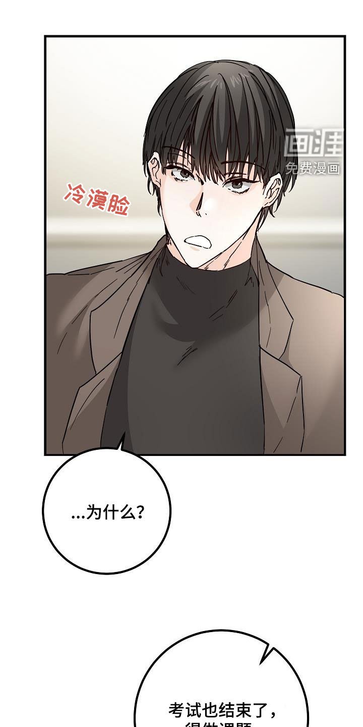 第52章：自然地接近