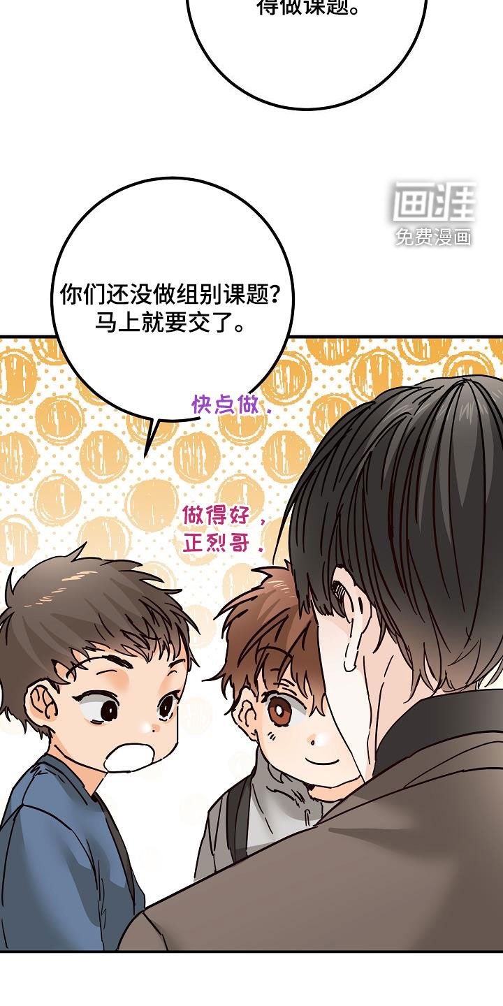 第52章：自然地接近