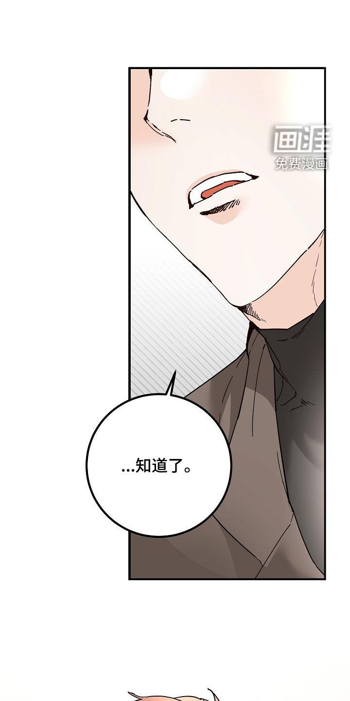 第52章：自然地接近