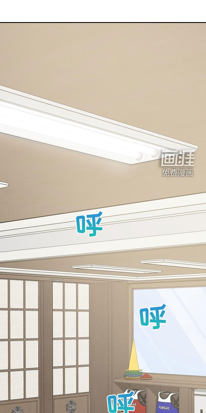 第53章：眼力见