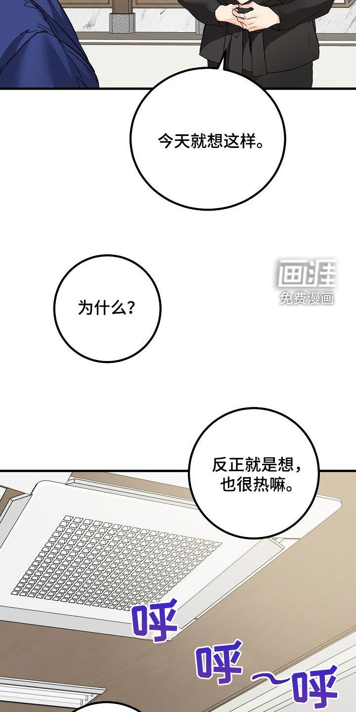 第53章：眼力见