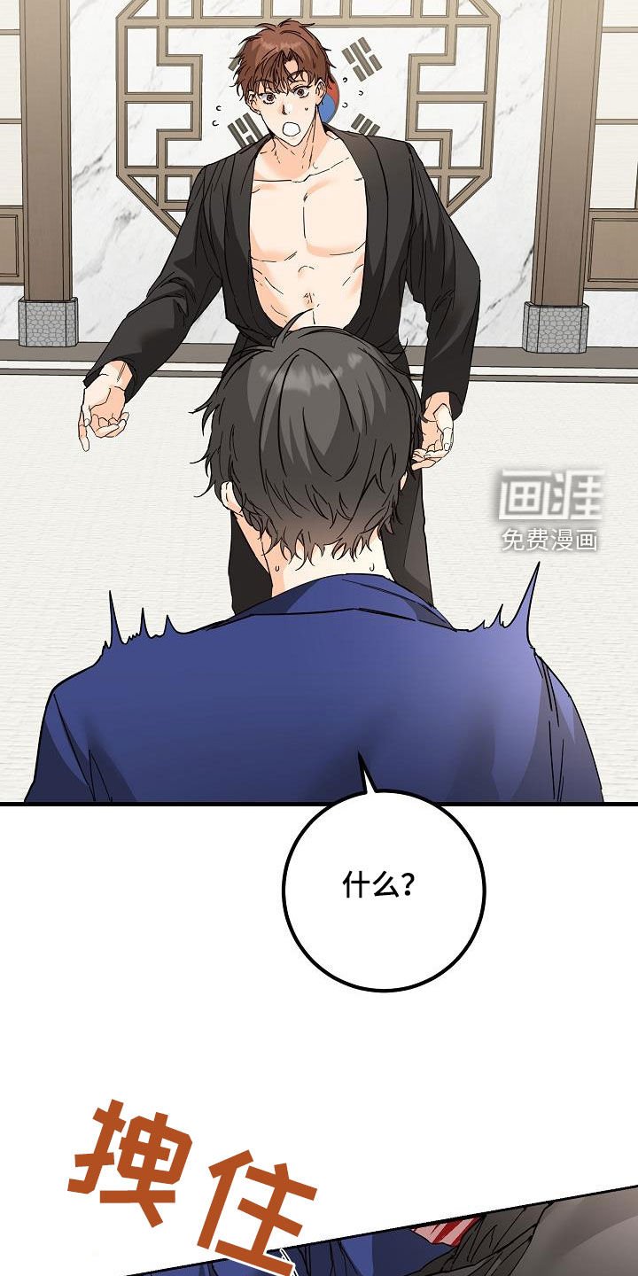 第53章：眼力见