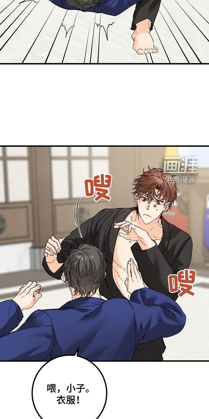 第53章：眼力见