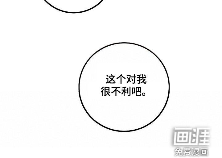 第53章：眼力见