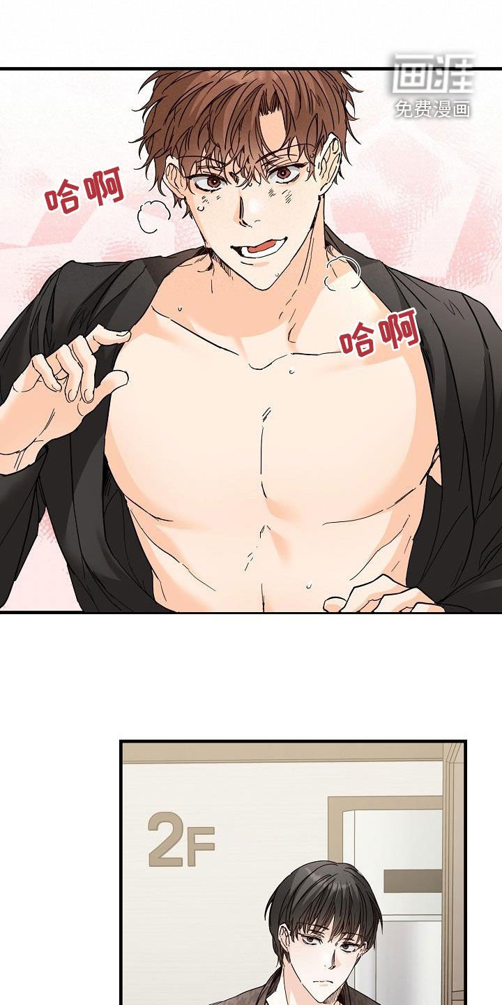 第53章：眼力见