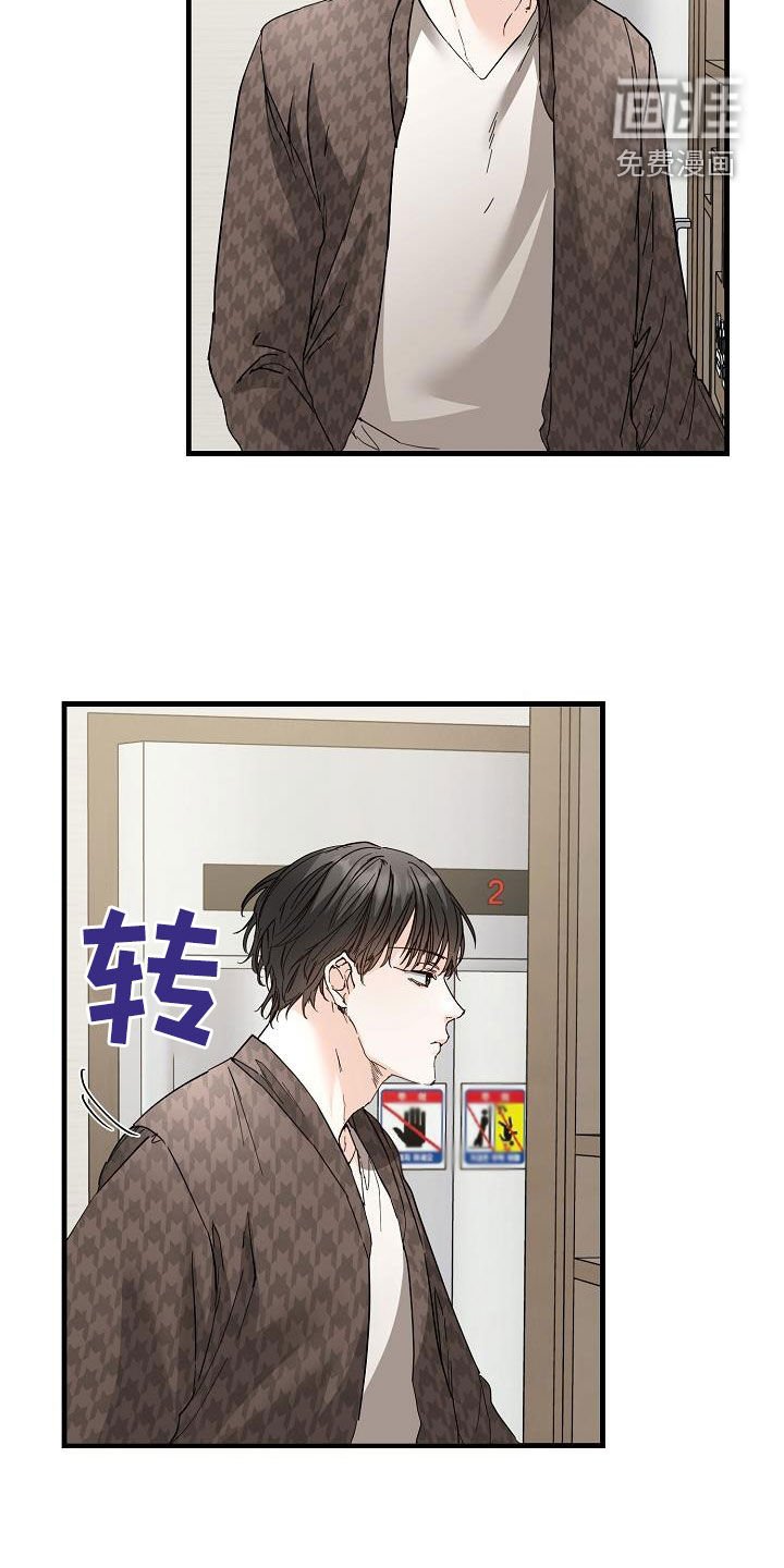 第53章：眼力见