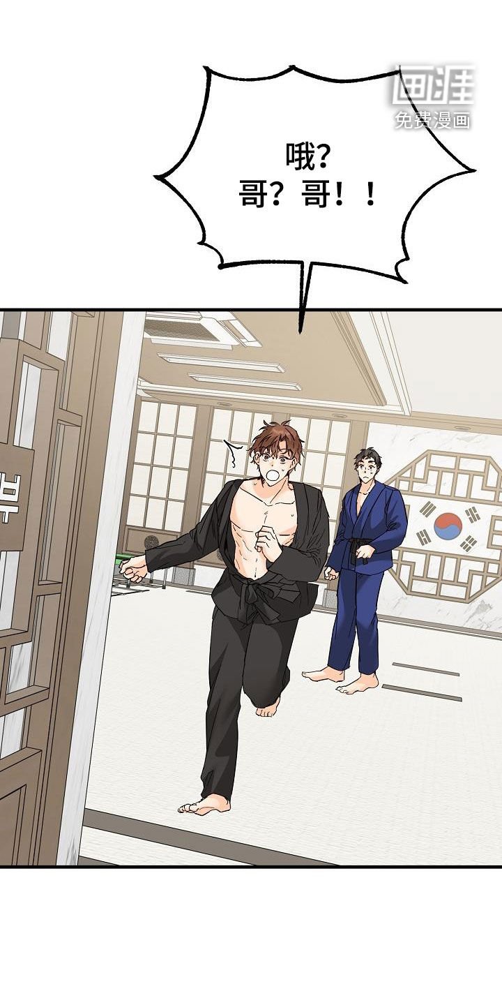 第53章：眼力见
