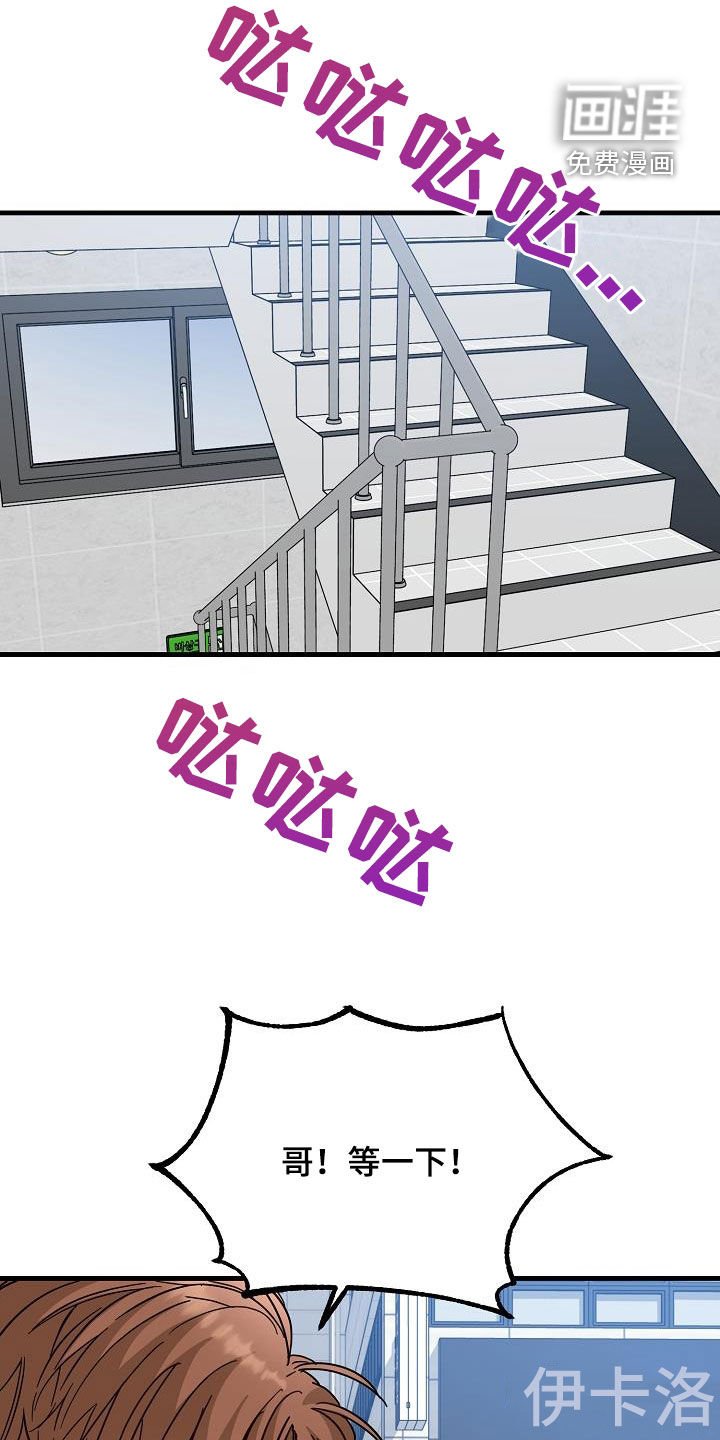 第53章：眼力见