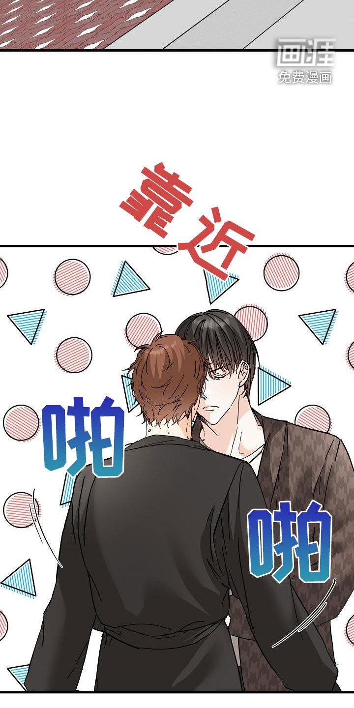 第53章：眼力见
