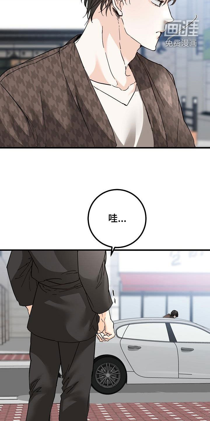 第53章：眼力见