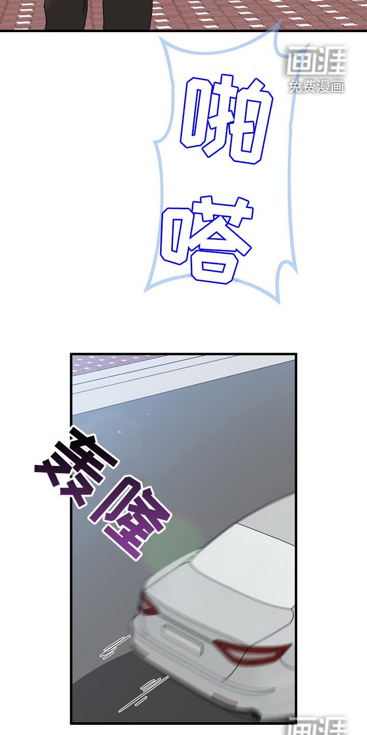 第53章：眼力见