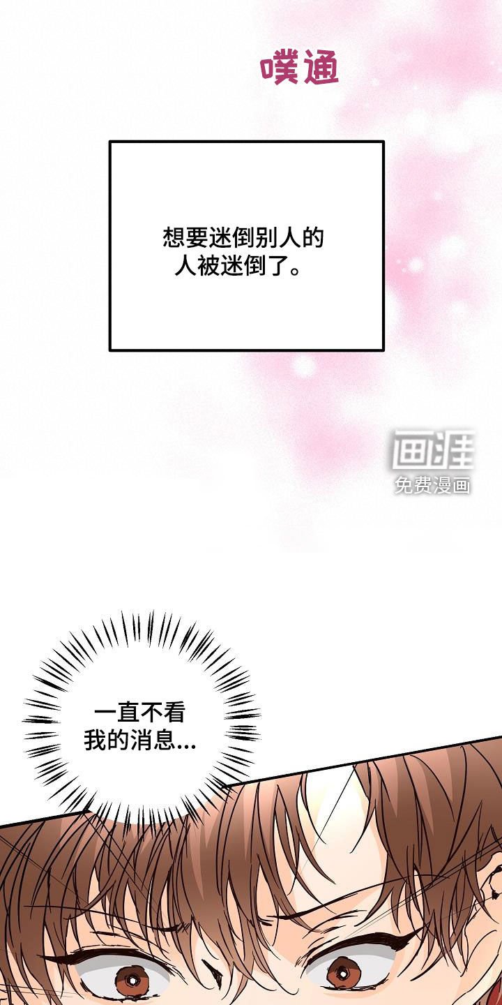 第53章：眼力见