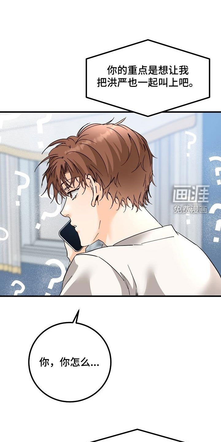 第53章：眼力见