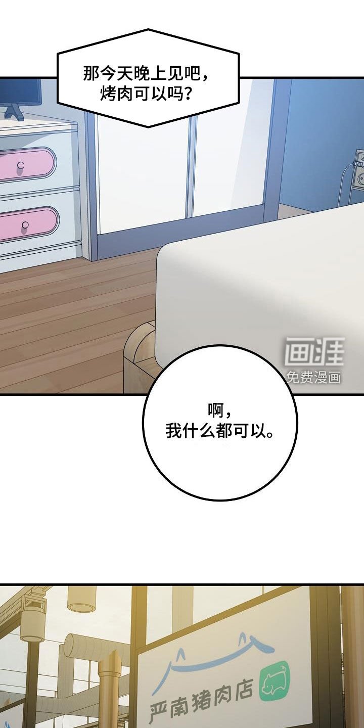 第54章：后悔