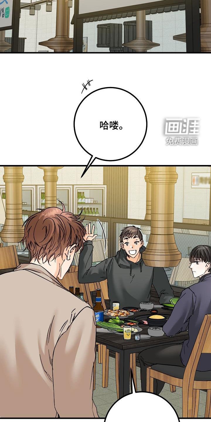 第54章：后悔