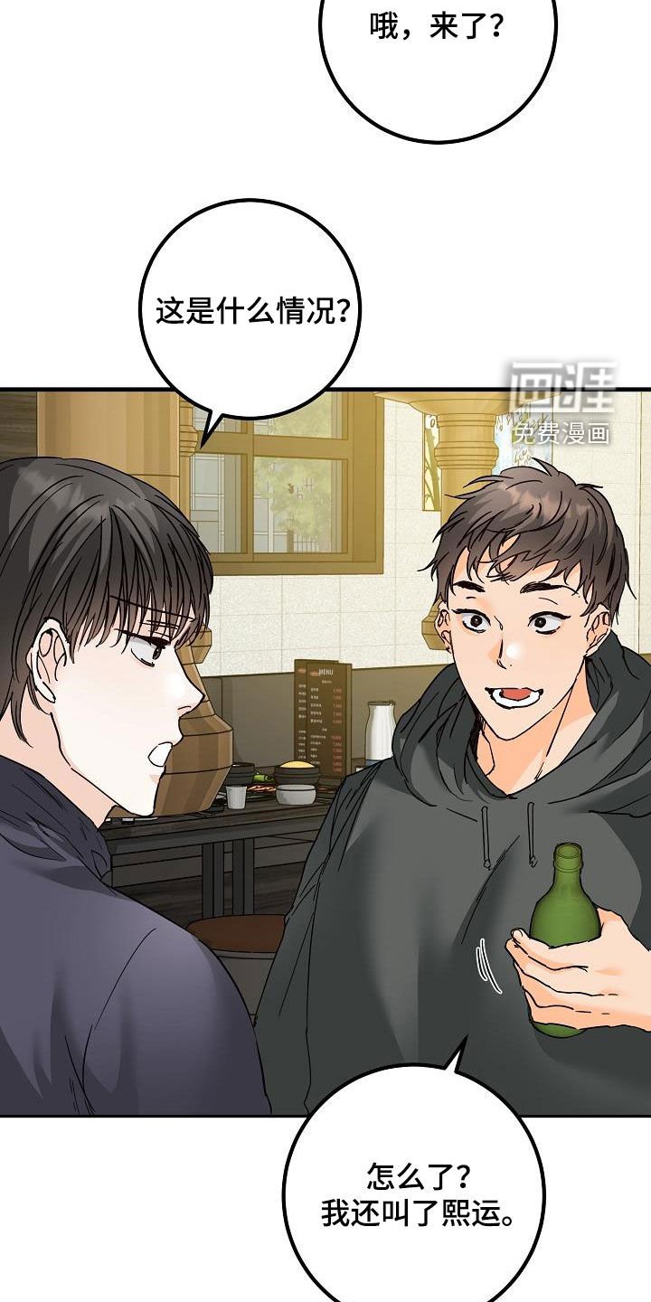 第54章：后悔