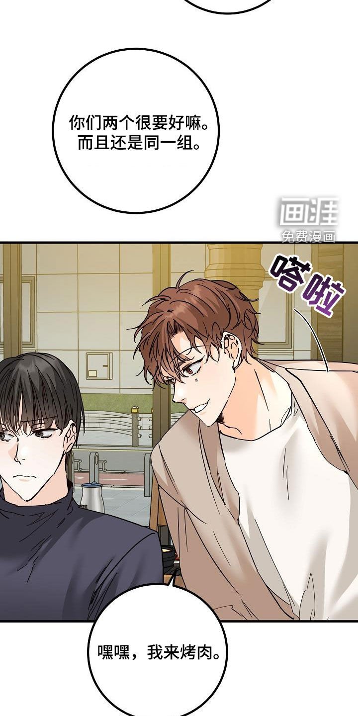 第54章：后悔