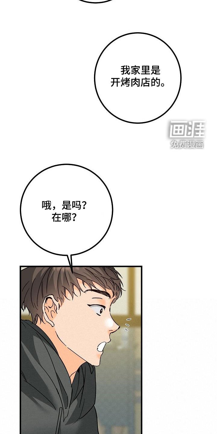 第54章：后悔