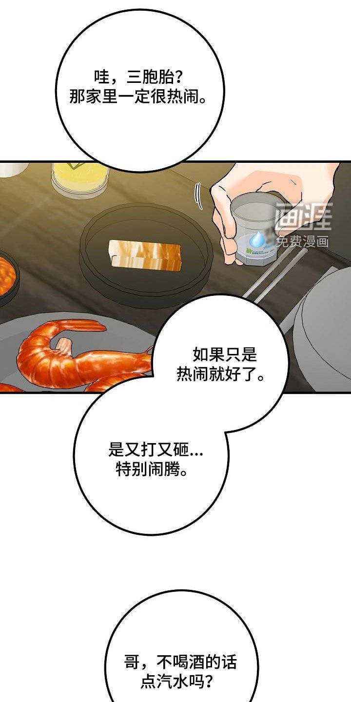 第54章：后悔