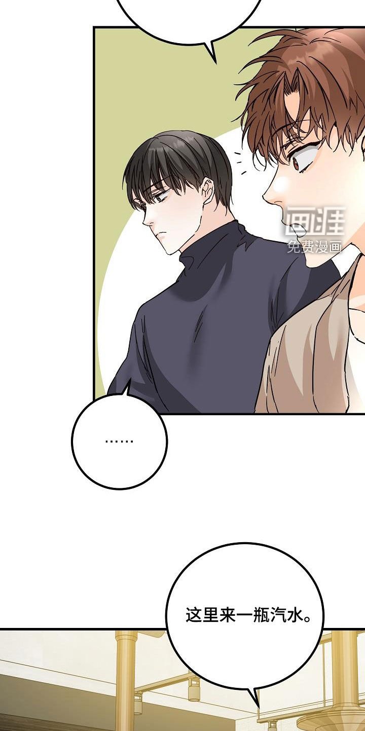 第54章：后悔