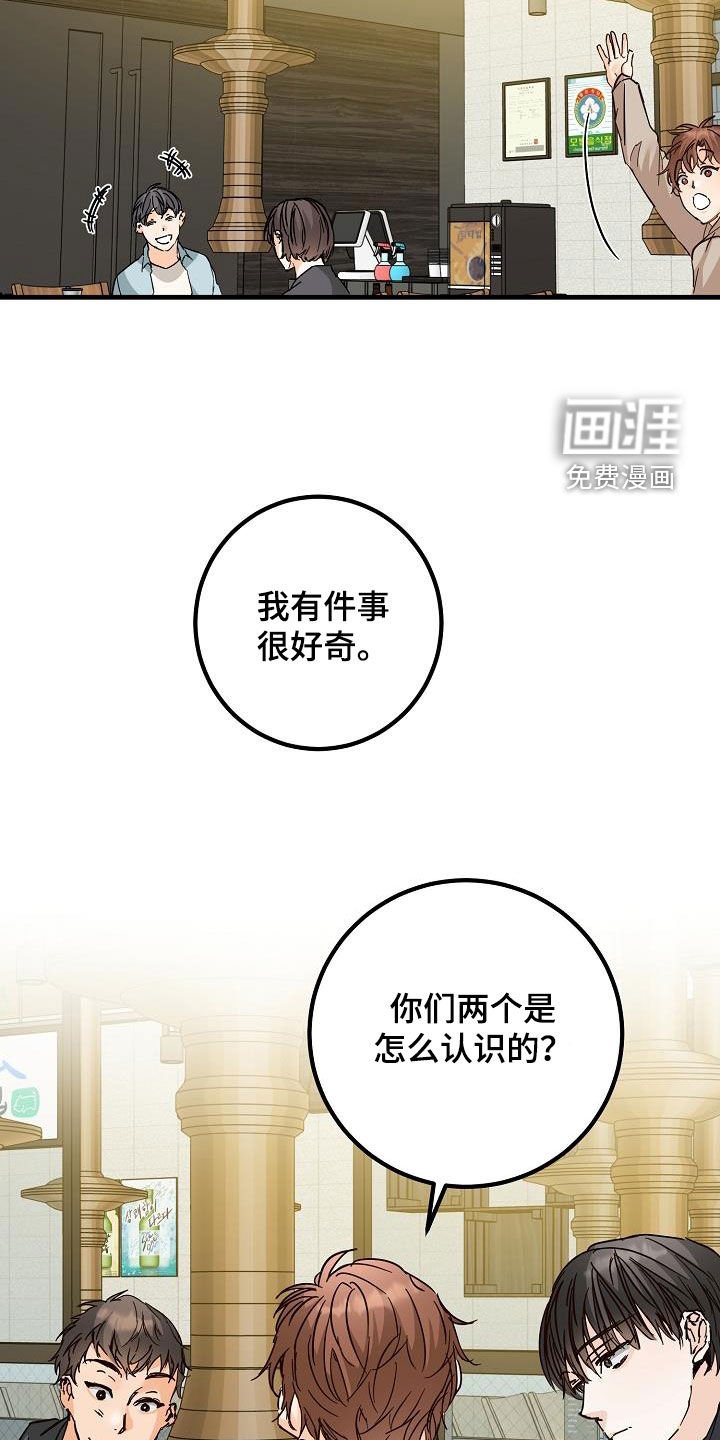 第54章：后悔