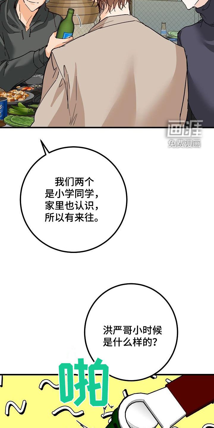 第54章：后悔