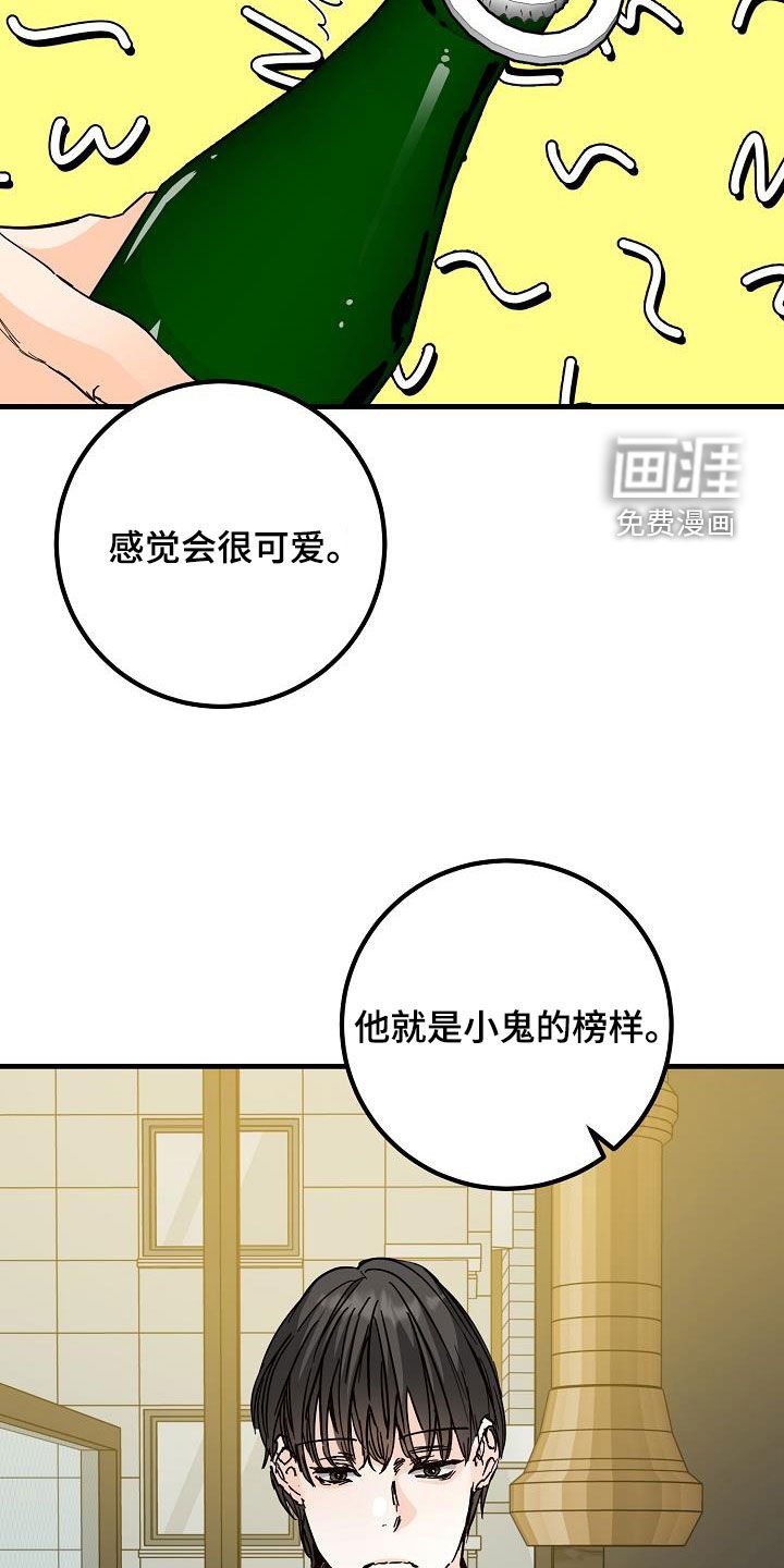 第54章：后悔