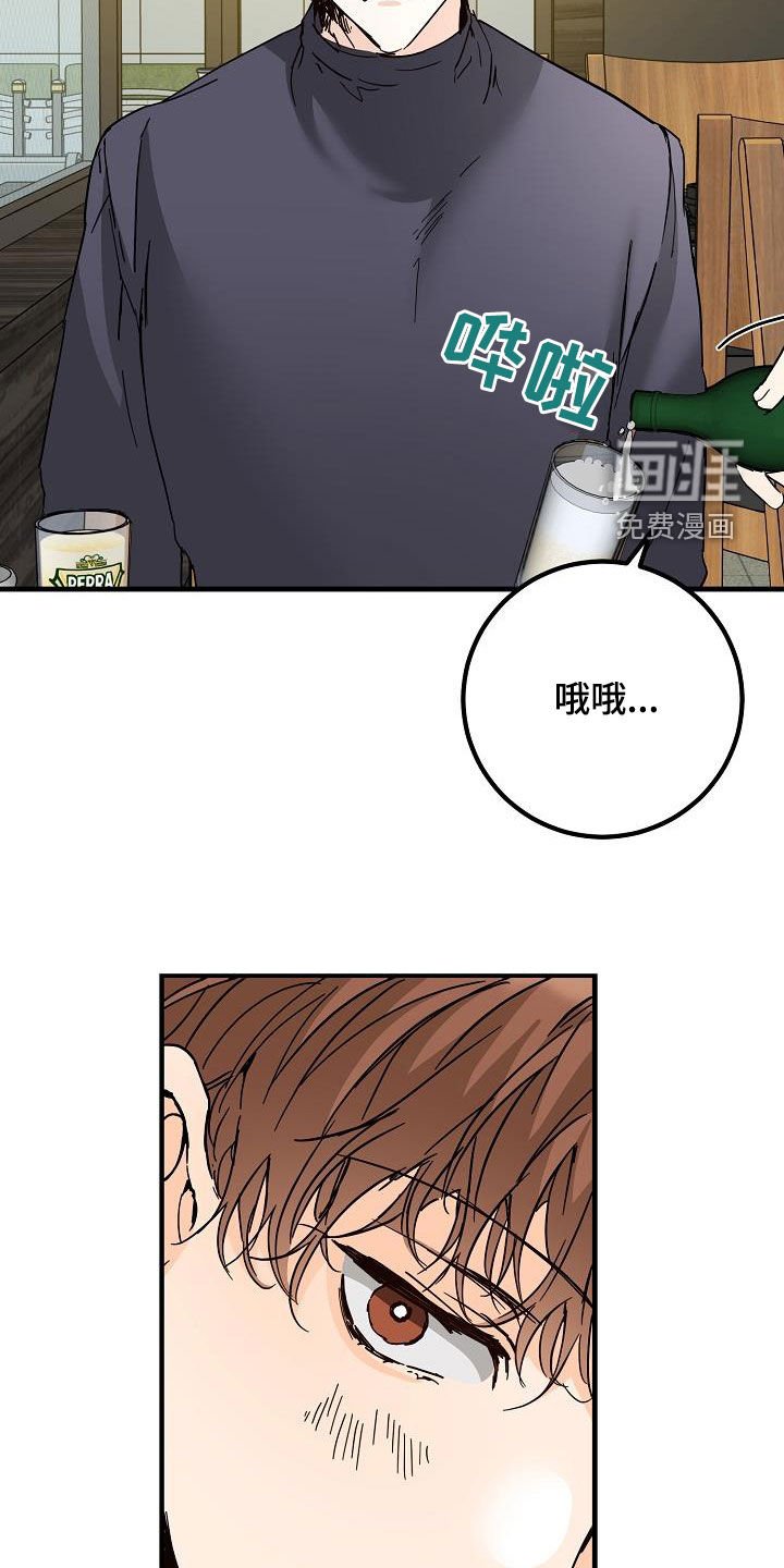 第54章：后悔