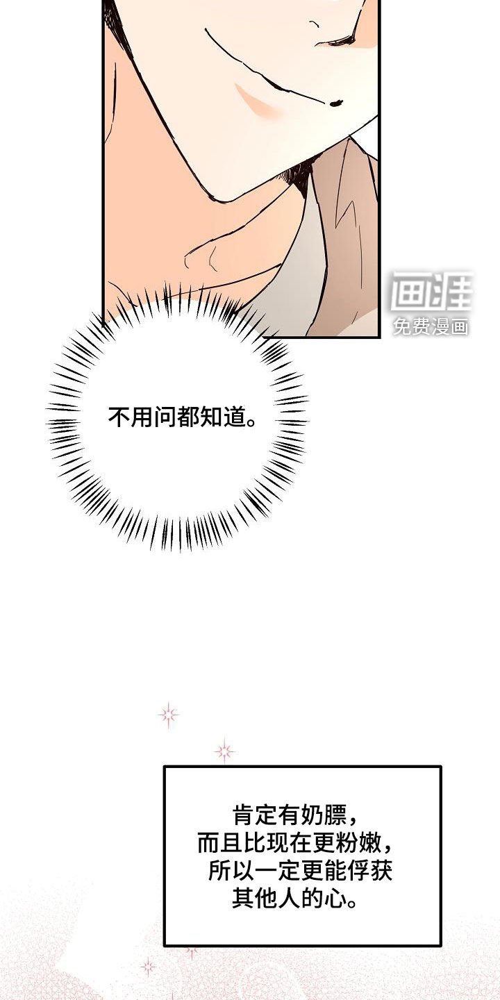 第54章：后悔