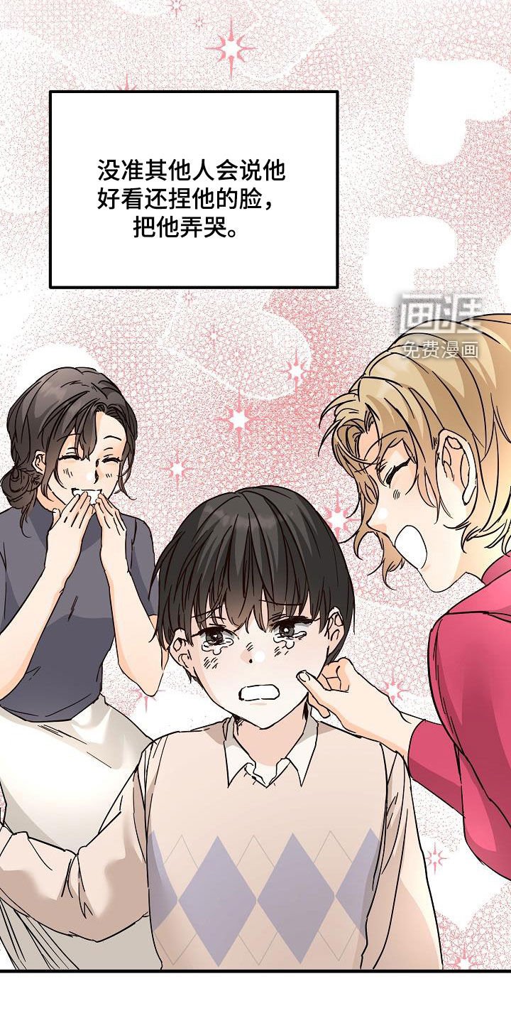 第54章：后悔