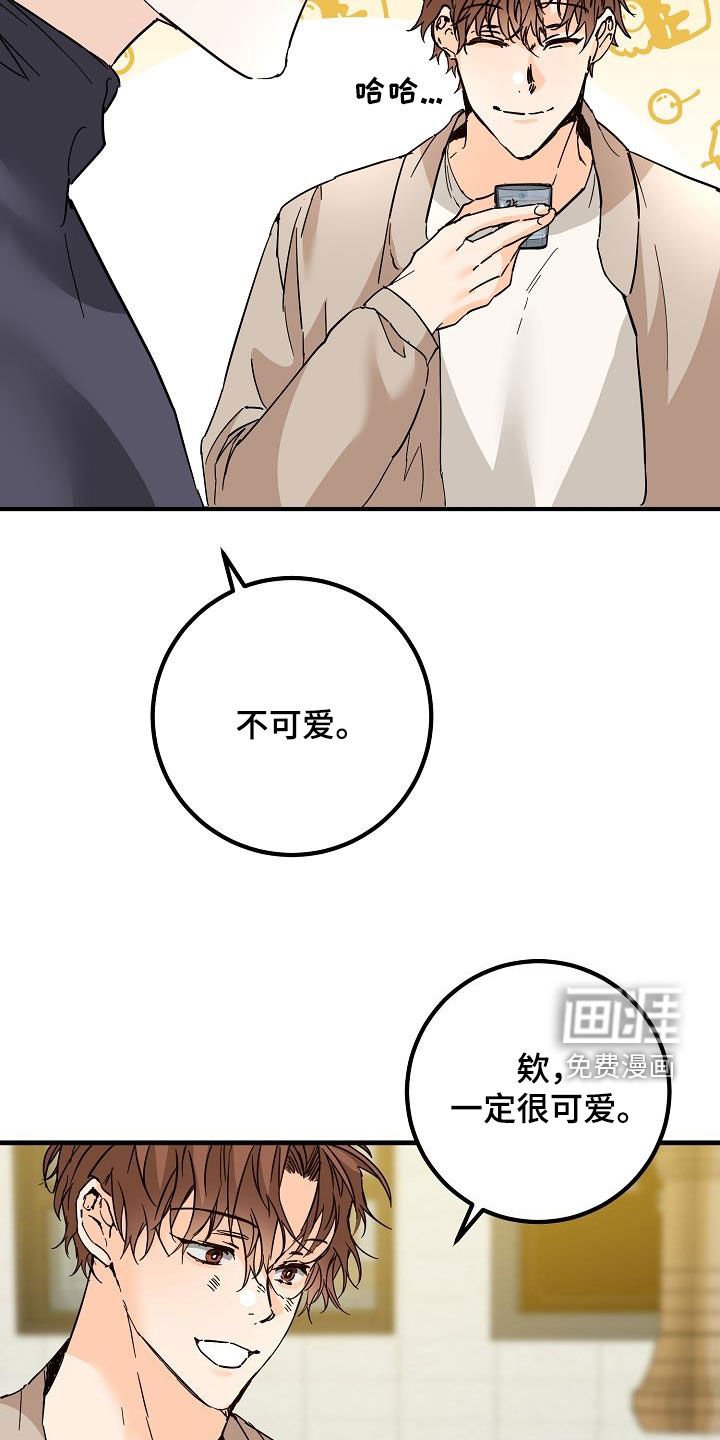 第54章：后悔