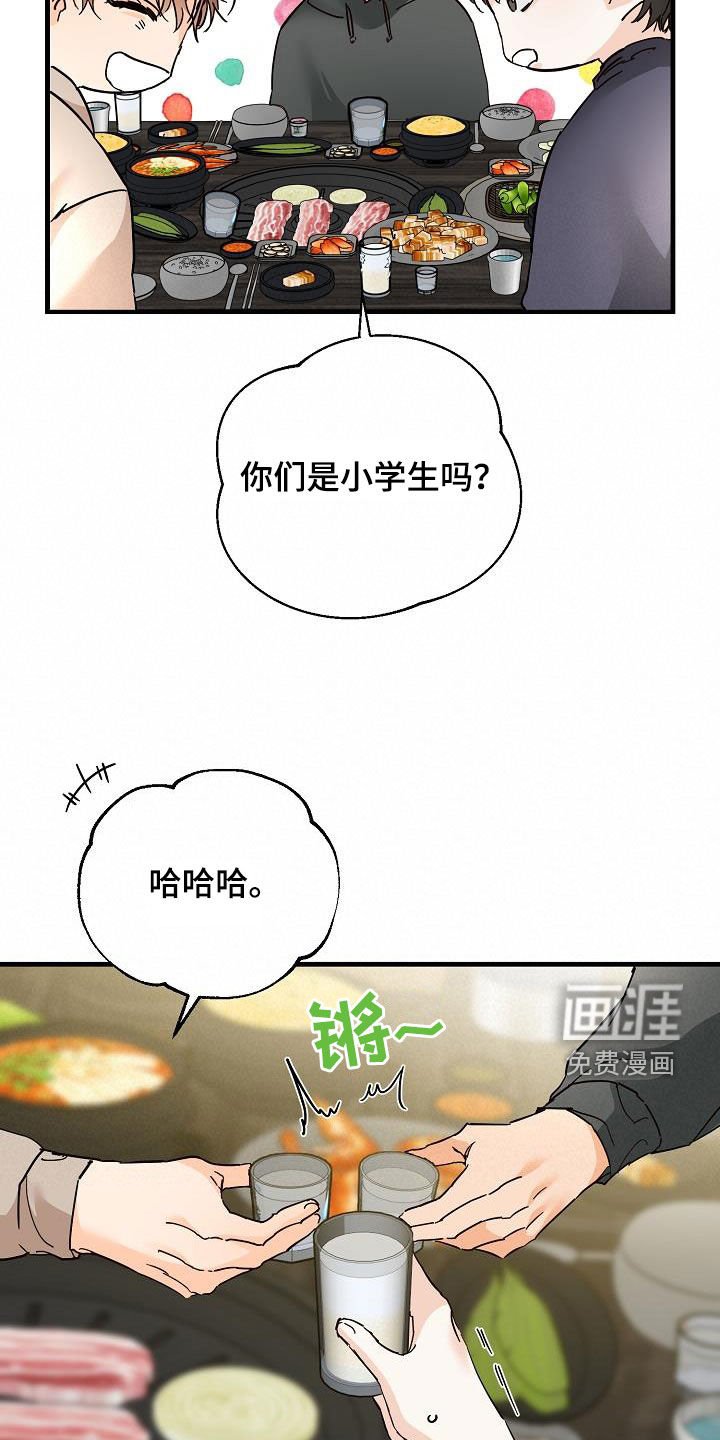 第54章：后悔