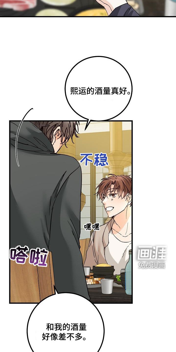 第54章：后悔