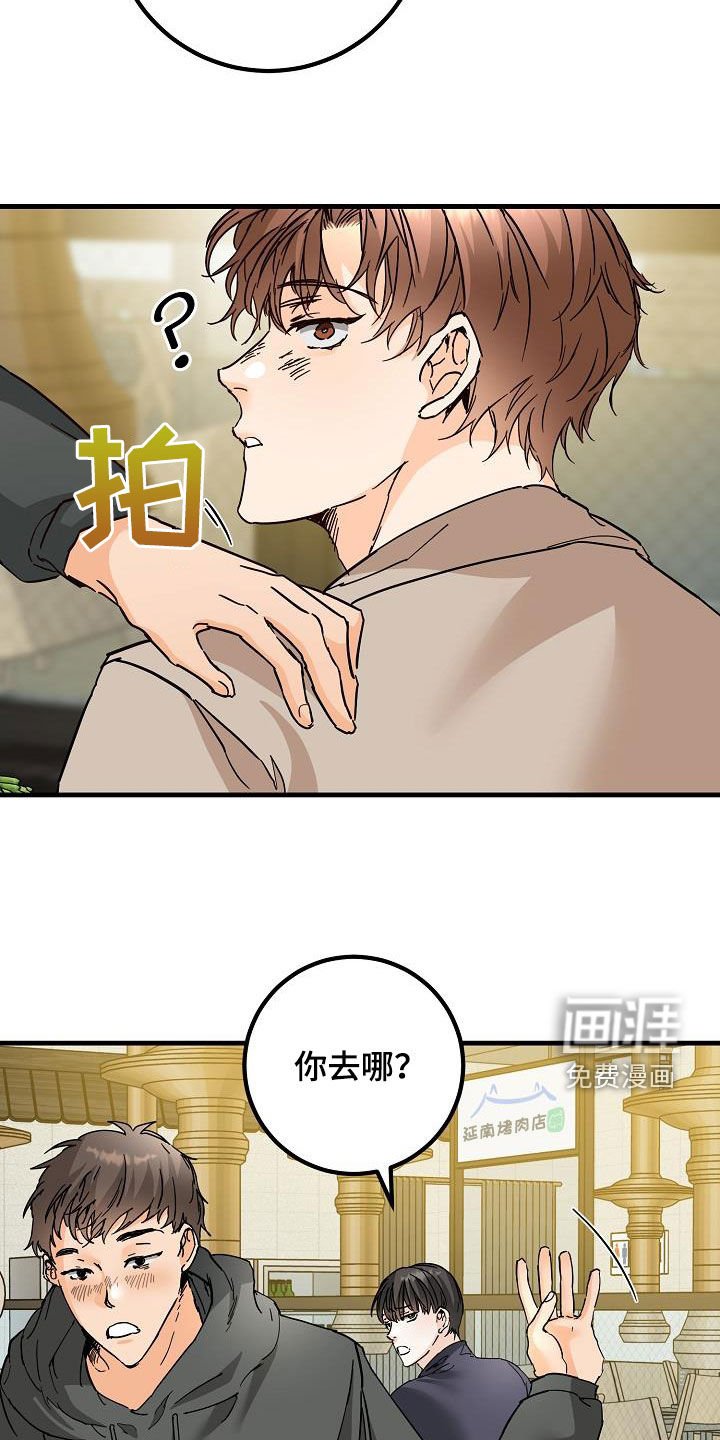 第54章：后悔