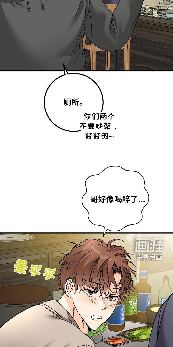 第54章：后悔