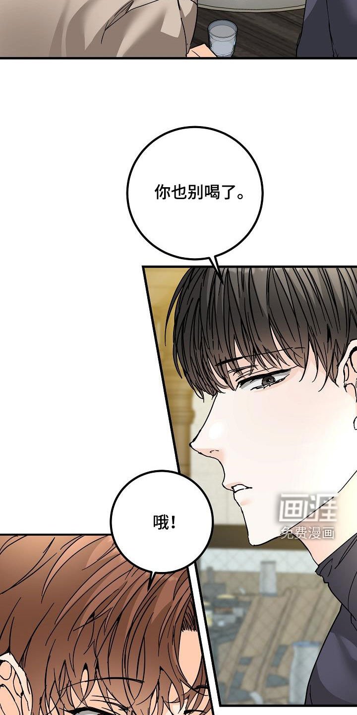 第54章：后悔