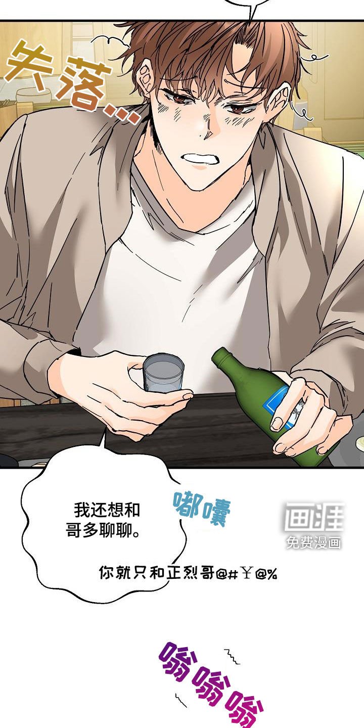 第54章：后悔