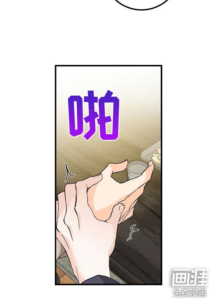 第54章：后悔