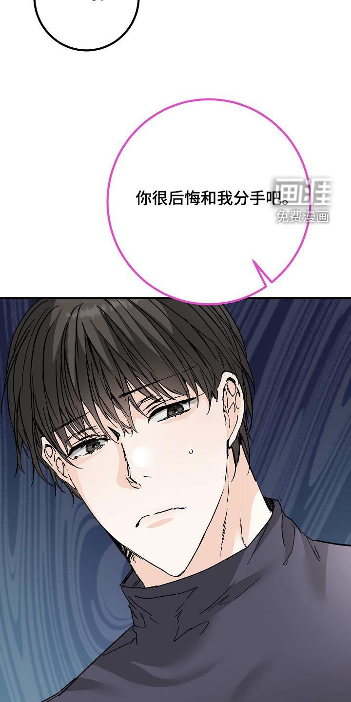 第54章：后悔