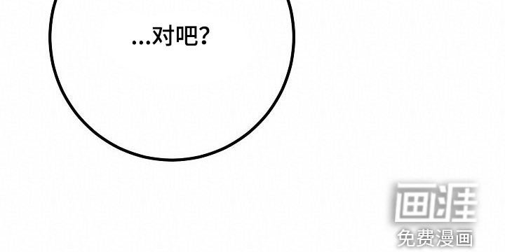 第54章：后悔