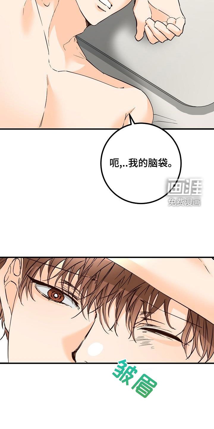 第55章：同学会