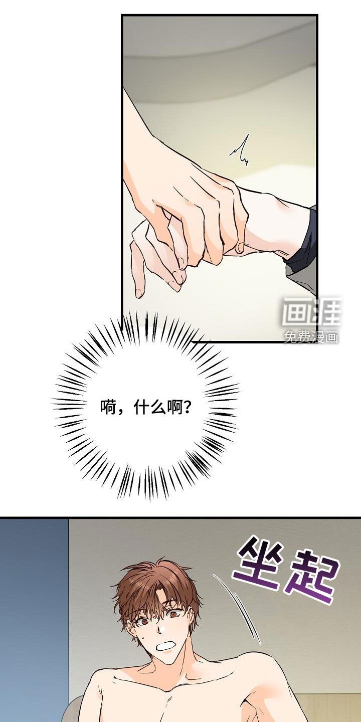 第55章：同学会